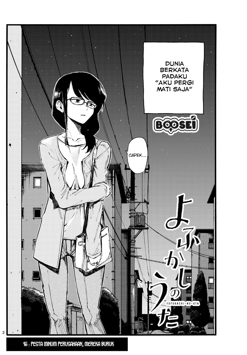 Yofukashi no Uta Chapter 16 Gambar 3