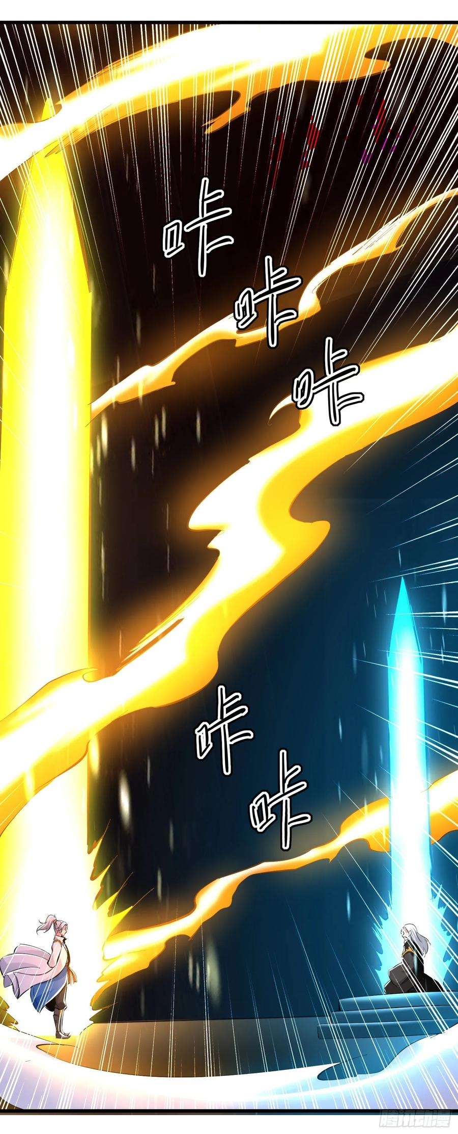 Ling Tian Shendi Chapter 92 Gambar 18