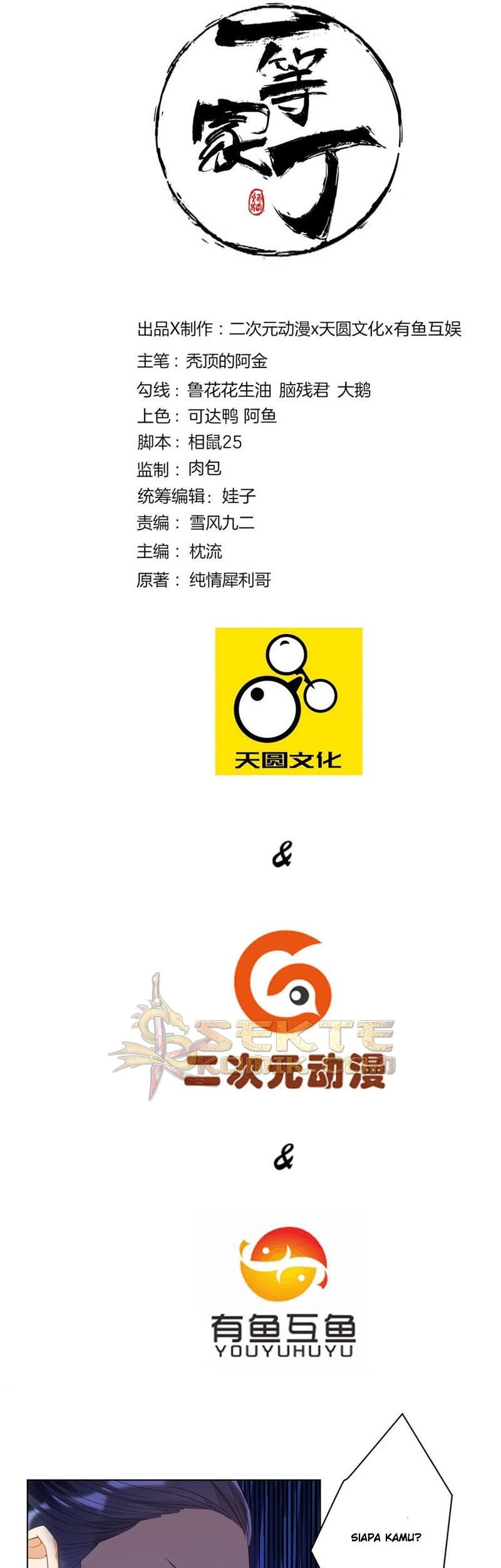Baca Manhua First Class Family Chapter 116 Gambar 2