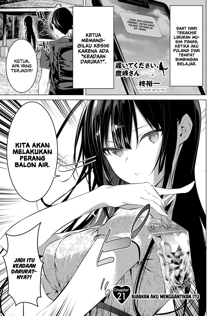 Baca Manga Haite Kudasai Takamine-san Chapter 21 Gambar 2