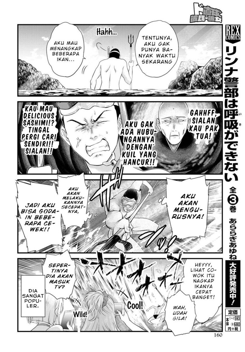Do Chokkyuu Kareshi x Kanojo Chapter 10 Gambar 14