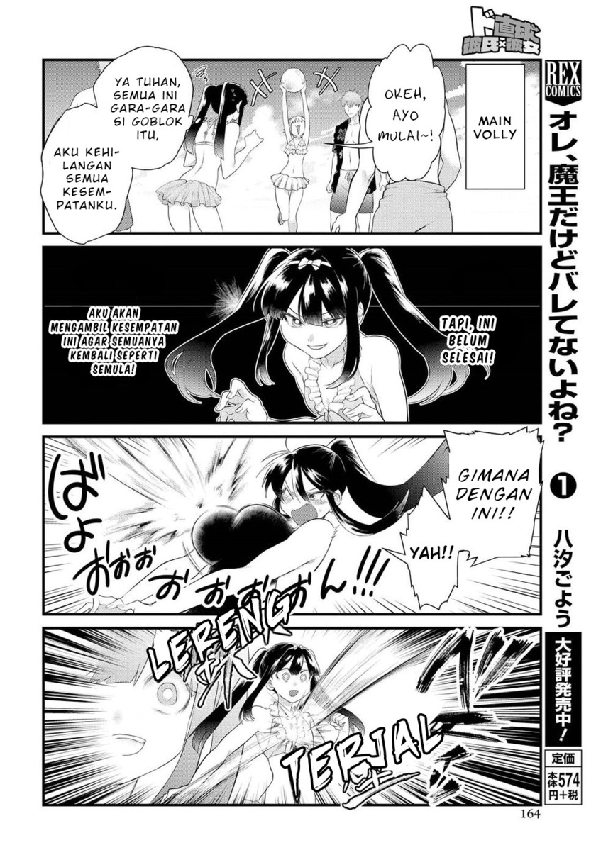 Do Chokkyuu Kareshi x Kanojo Chapter 10 Gambar 18