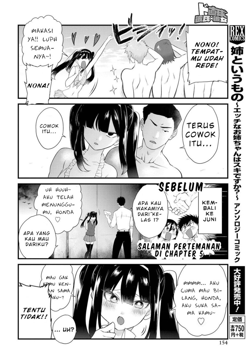 Do Chokkyuu Kareshi x Kanojo Chapter 10 Gambar 8