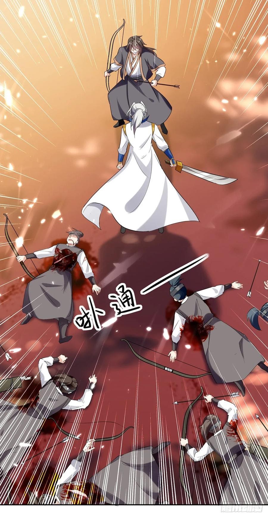 Ling Tian Shendi Chapter 98 Gambar 16