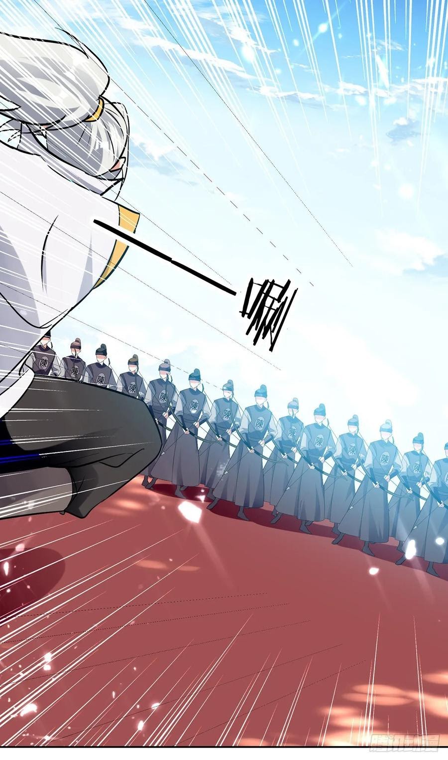 Ling Tian Shendi Chapter 98 Gambar 6