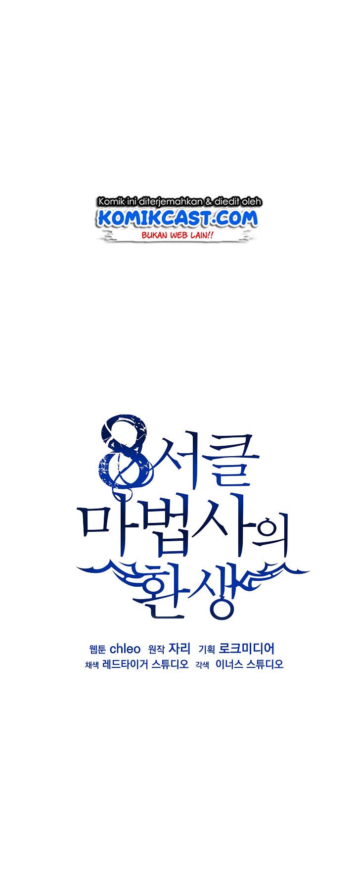 8 Circle Wizard’s Reincarnation Chapter 37 Gambar 28