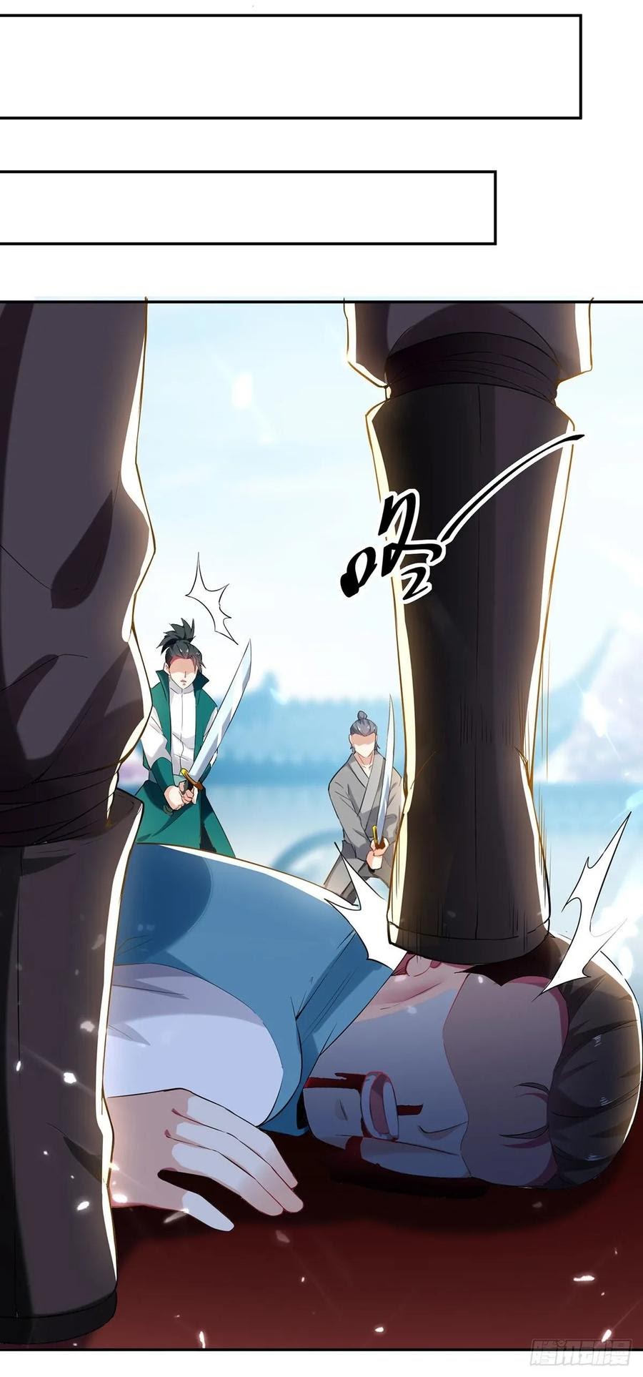 Ling Tian Shendi Chapter 99 Gambar 20