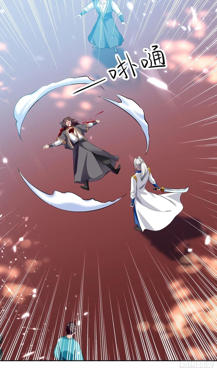 Ling Tian Shendi Chapter 99 Gambar 6