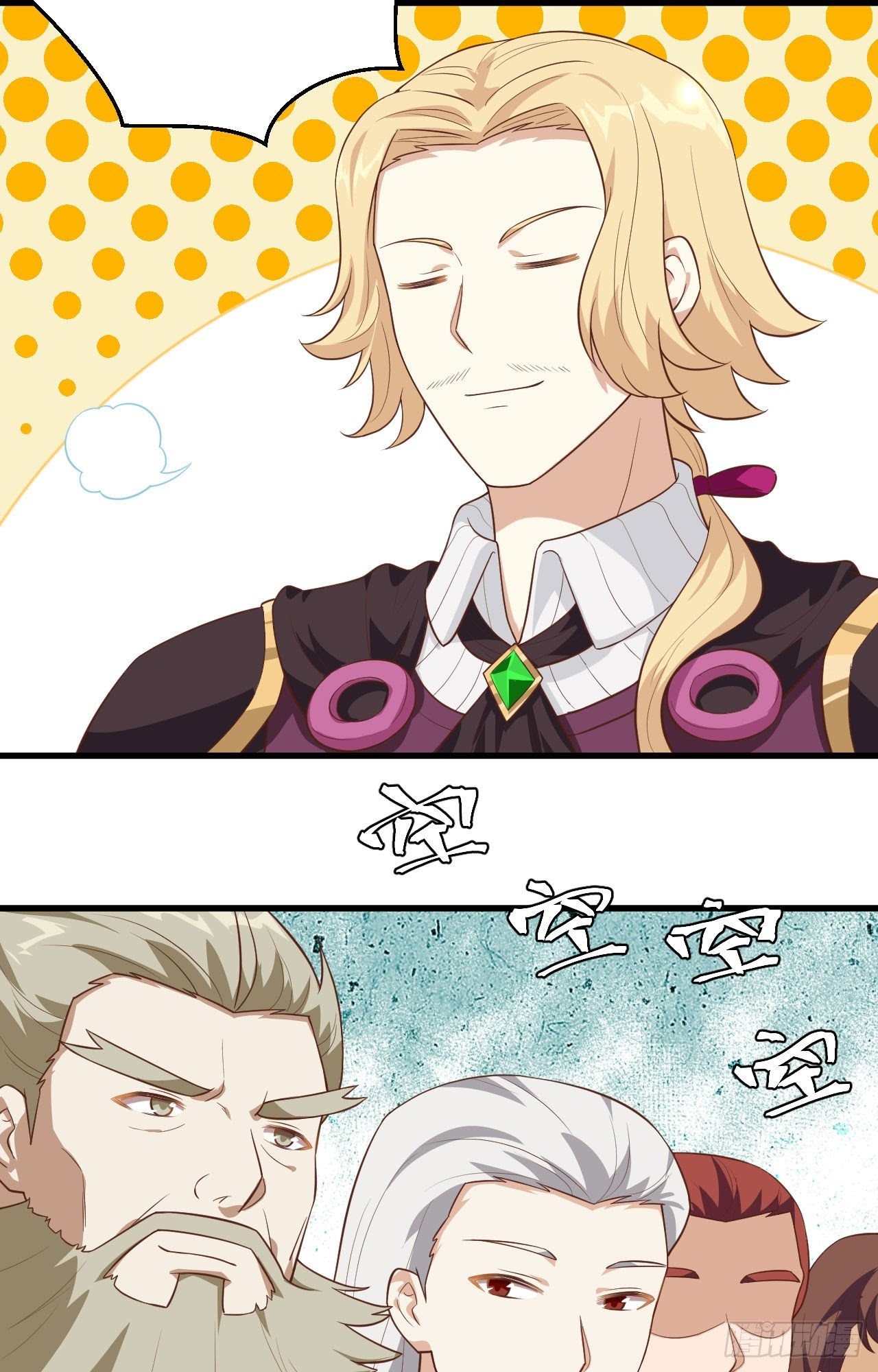 To Be The Castellan King Chapter 238 Gambar 13