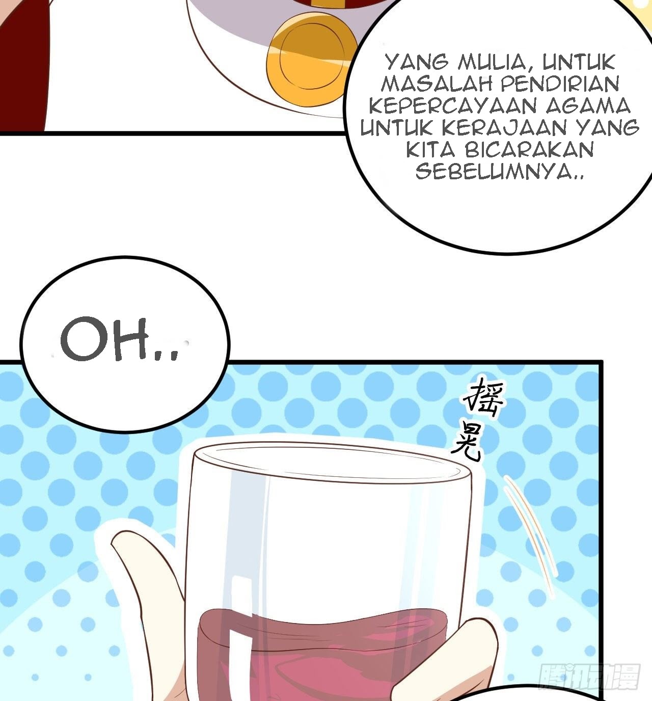 To Be The Castellan King Chapter 238 Gambar 17