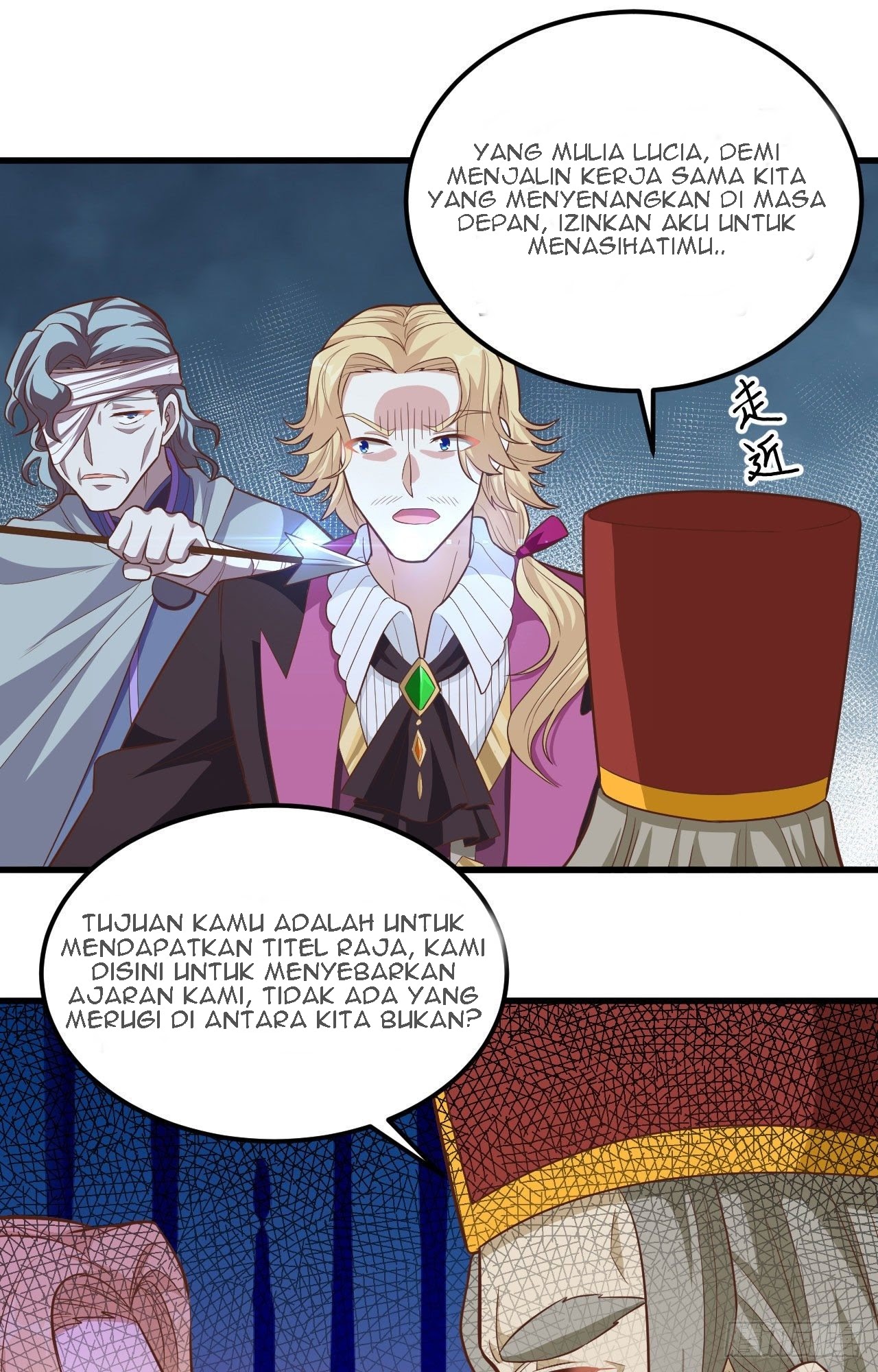 To Be The Castellan King Chapter 238 Gambar 29