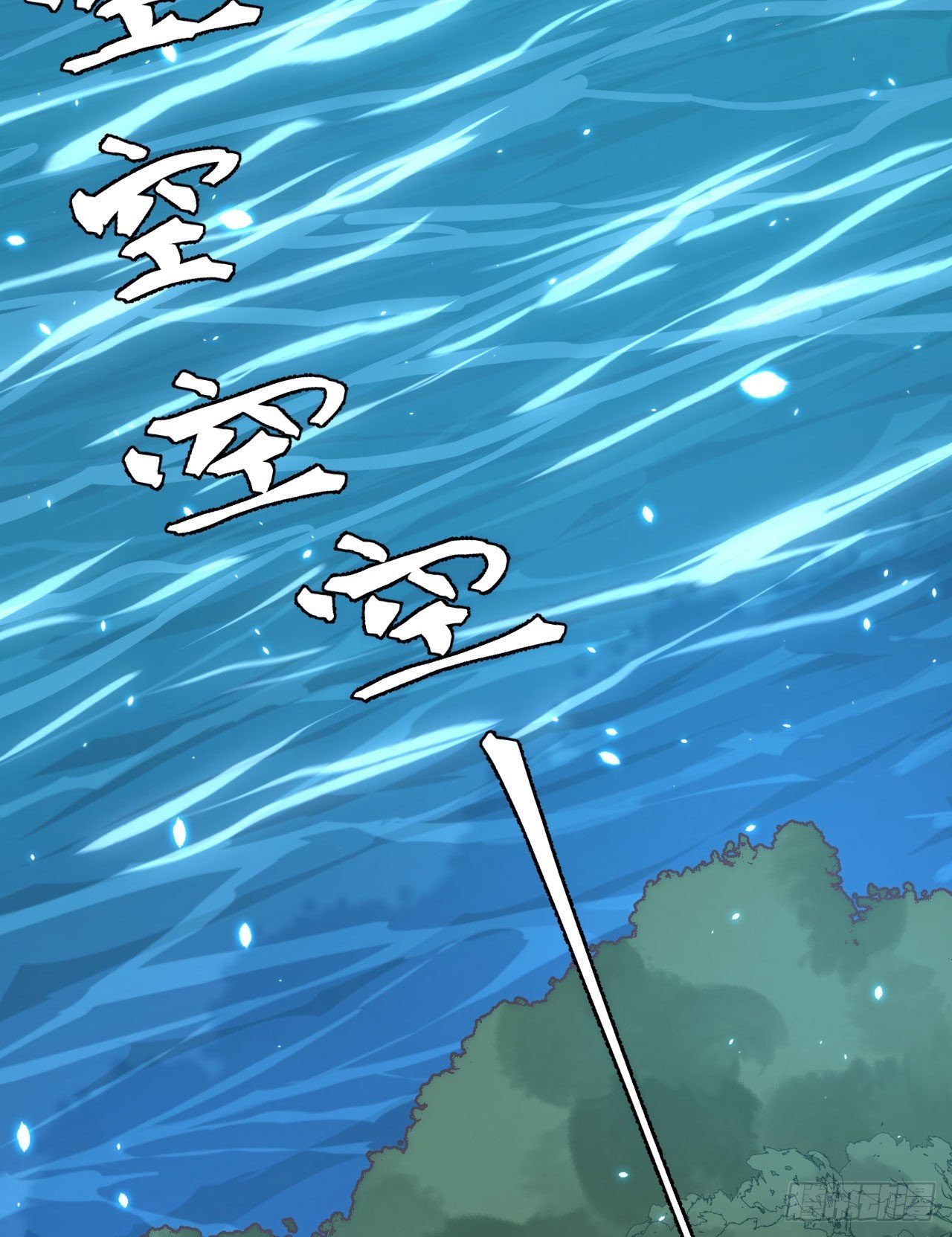 To Be The Castellan King Chapter 238 Gambar 41