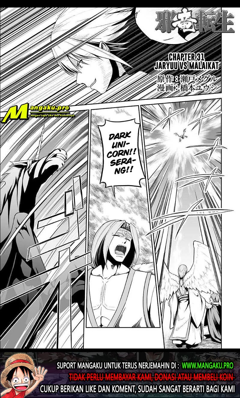 Baca Manga Jaryuu Tensei Chapter 31 Gambar 2