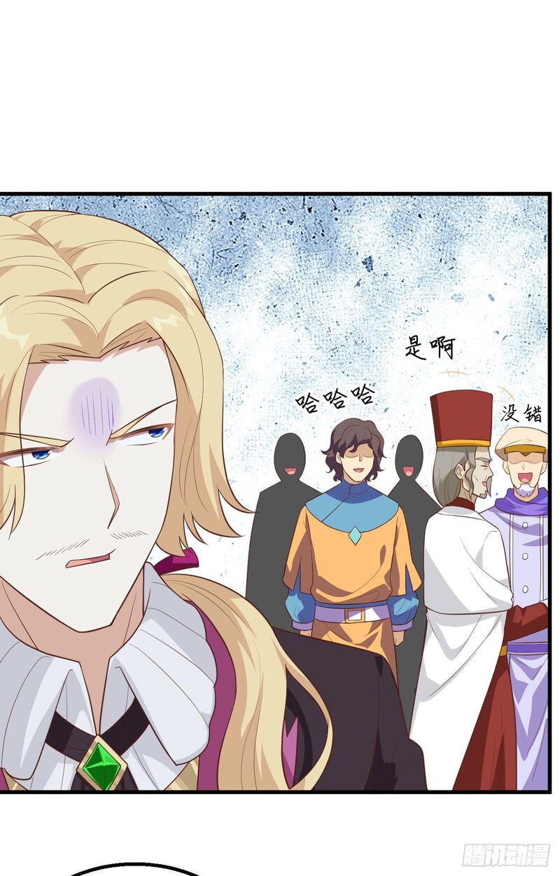To Be The Castellan King Chapter 239 Gambar 43