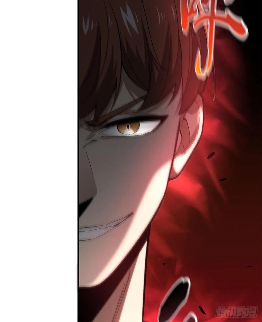 Global Gao Wu Chapter 53 Gambar 67