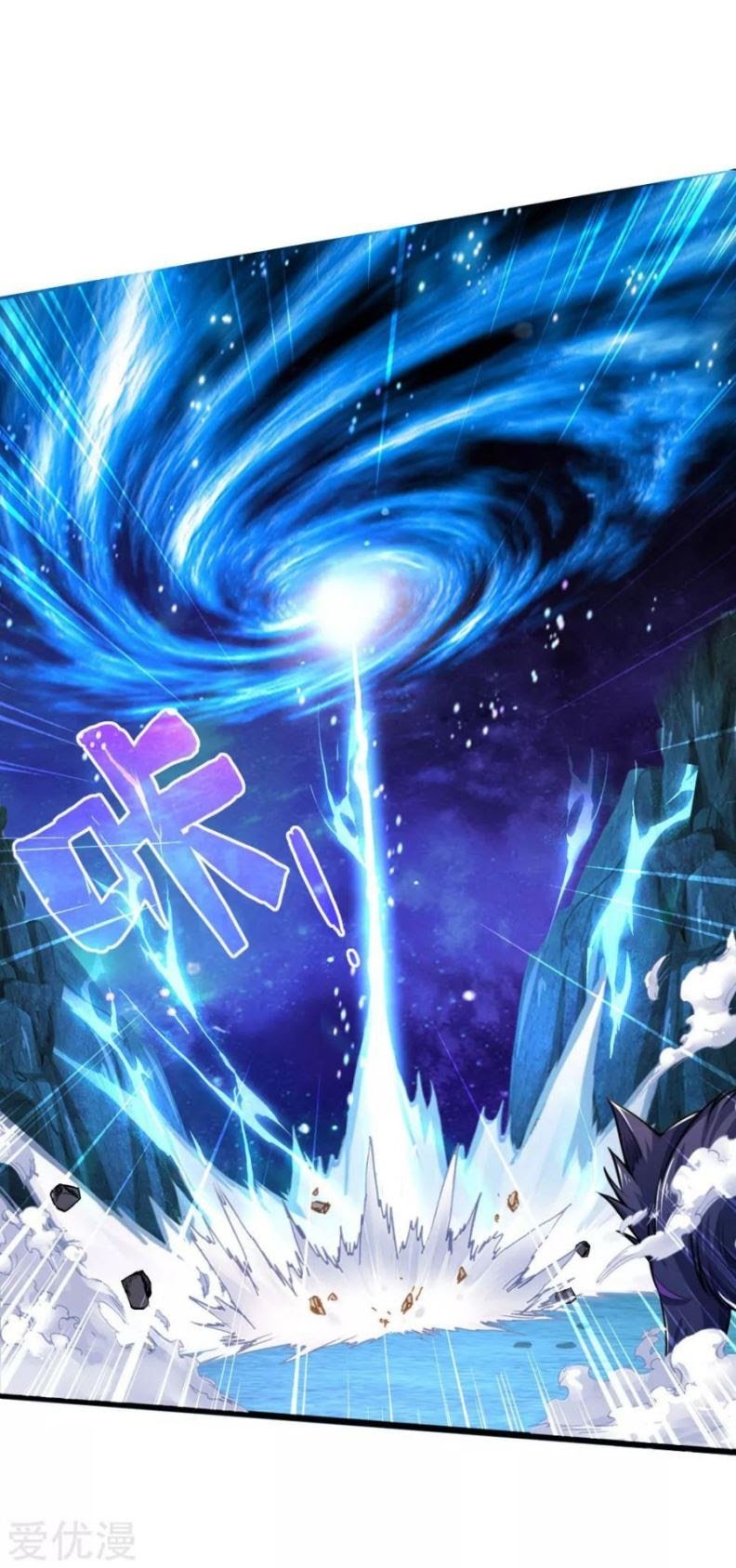 Shenwu Tianzun Chapter 157 Gambar 5