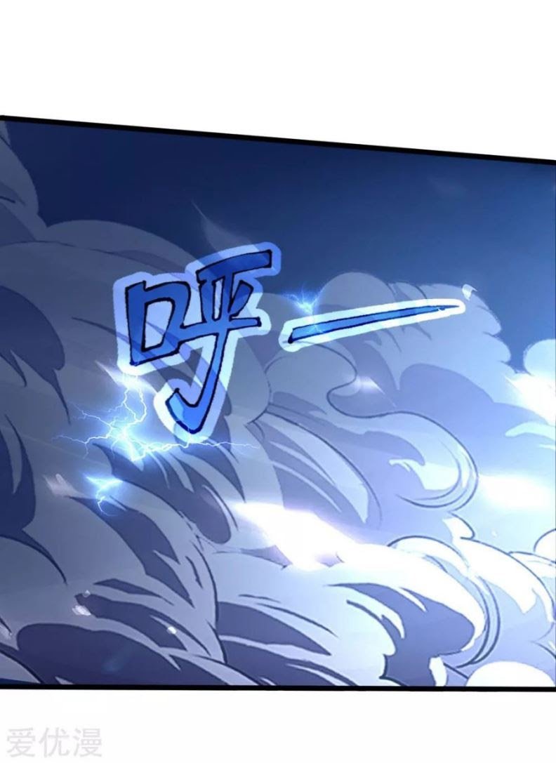 Shenwu Tianzun Chapter 157 Gambar 6