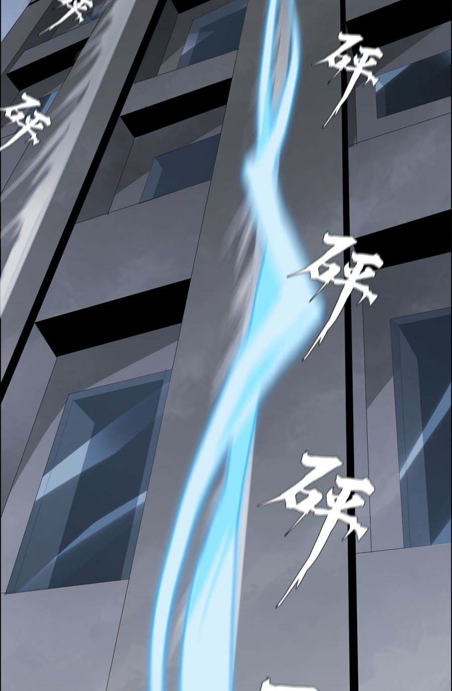 The Blade of Evolution Chapter 25 Gambar 26