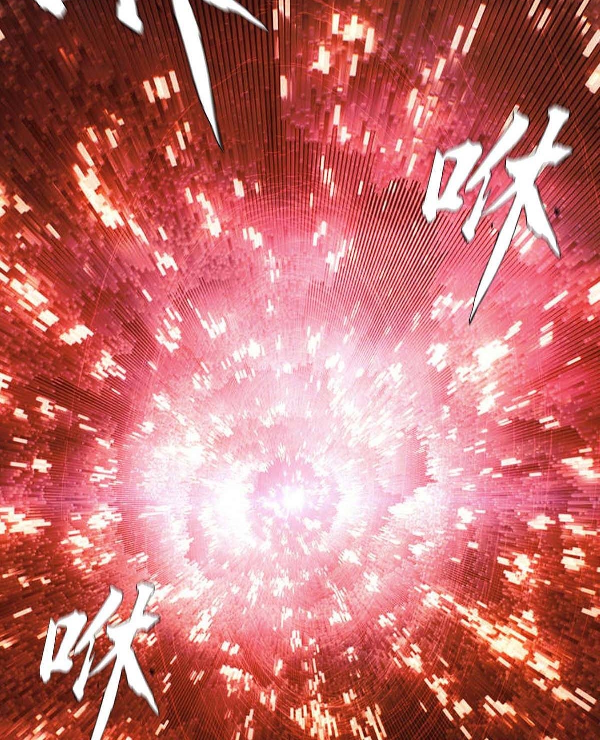 The Blade of Evolution Chapter 28 Gambar 55
