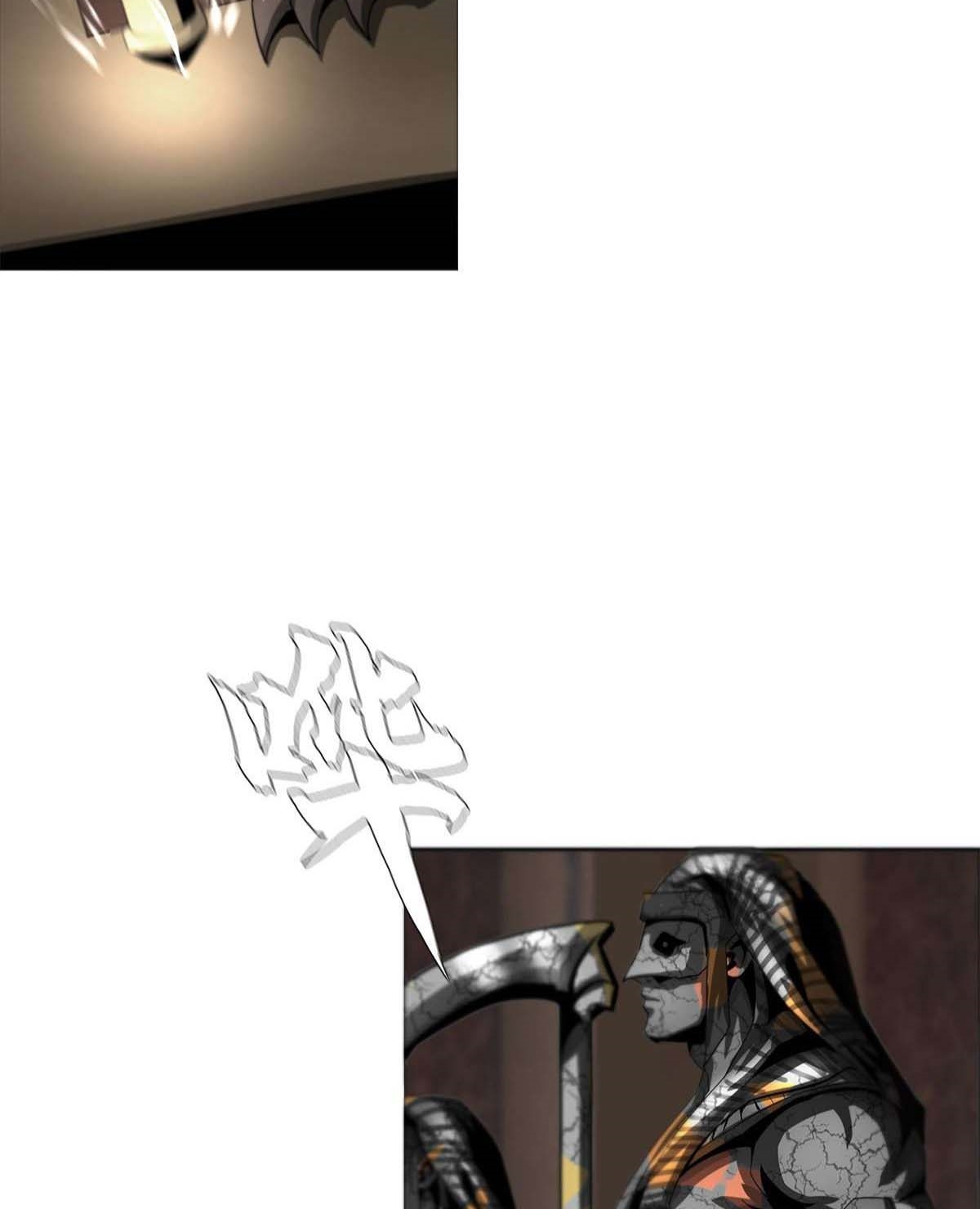 The Blade of Evolution Chapter 28 Gambar 57