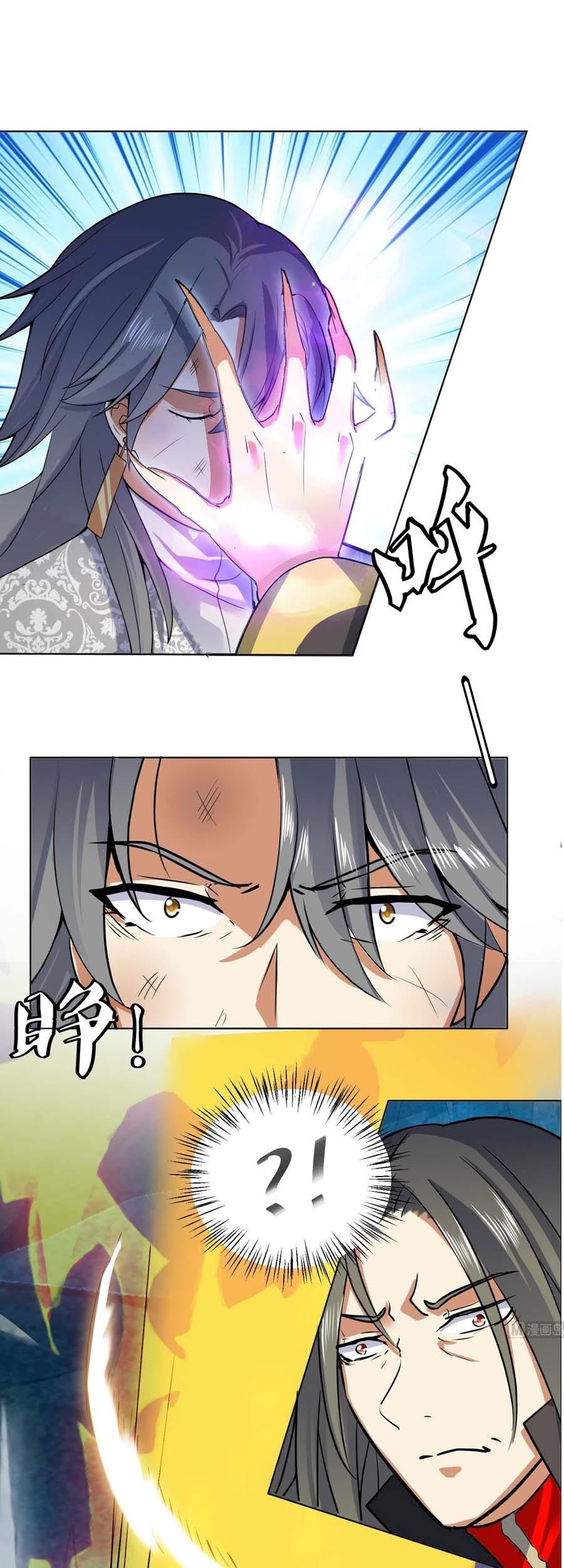 The Nine Heaven of Martial Arts Chapter 84 Gambar 14