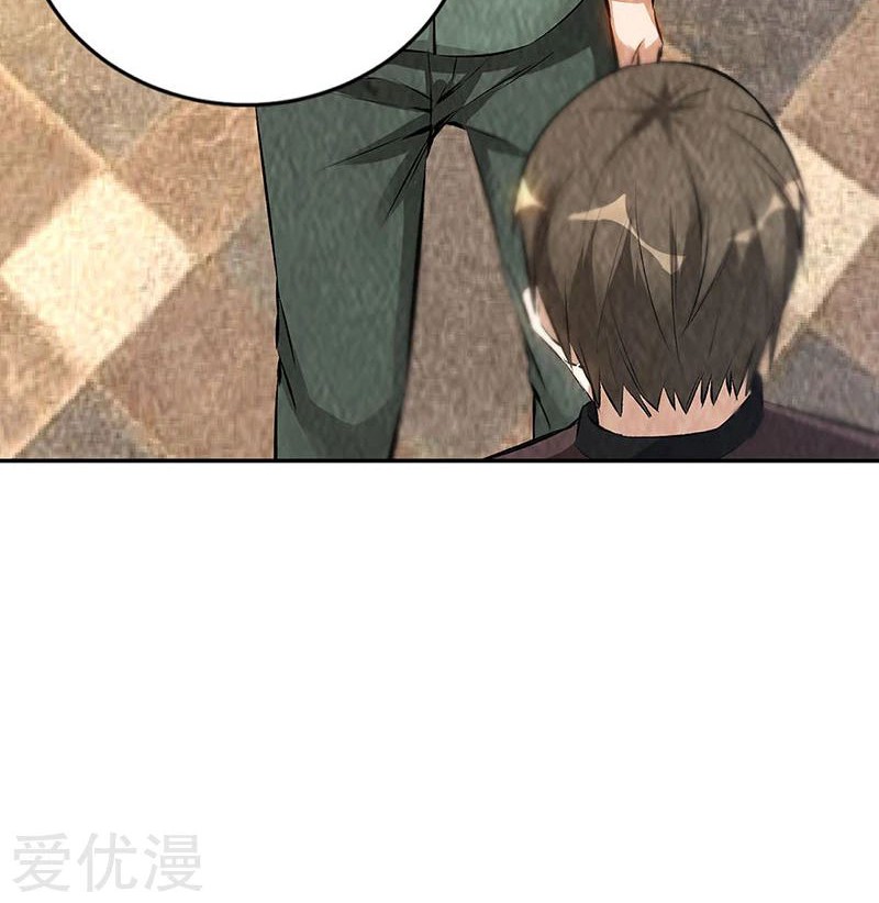 I Was Trash Chapter 182 Gambar 23