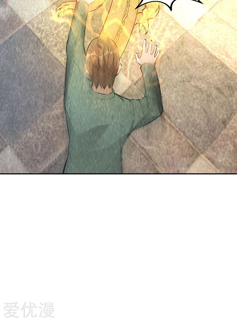 I Was Trash Chapter 182 Gambar 5