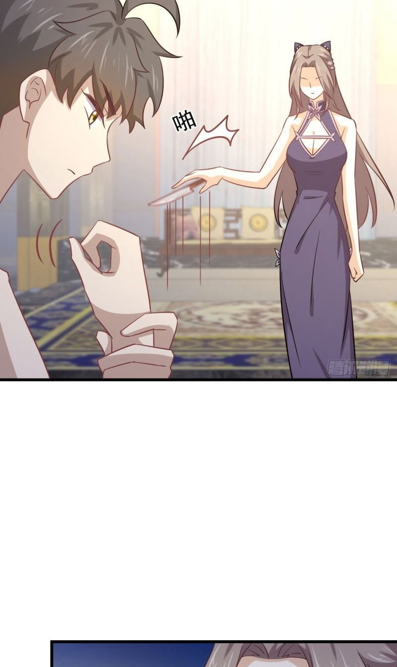 Immortal Swordsman in The Reverse World Chapter 143 Gambar 6