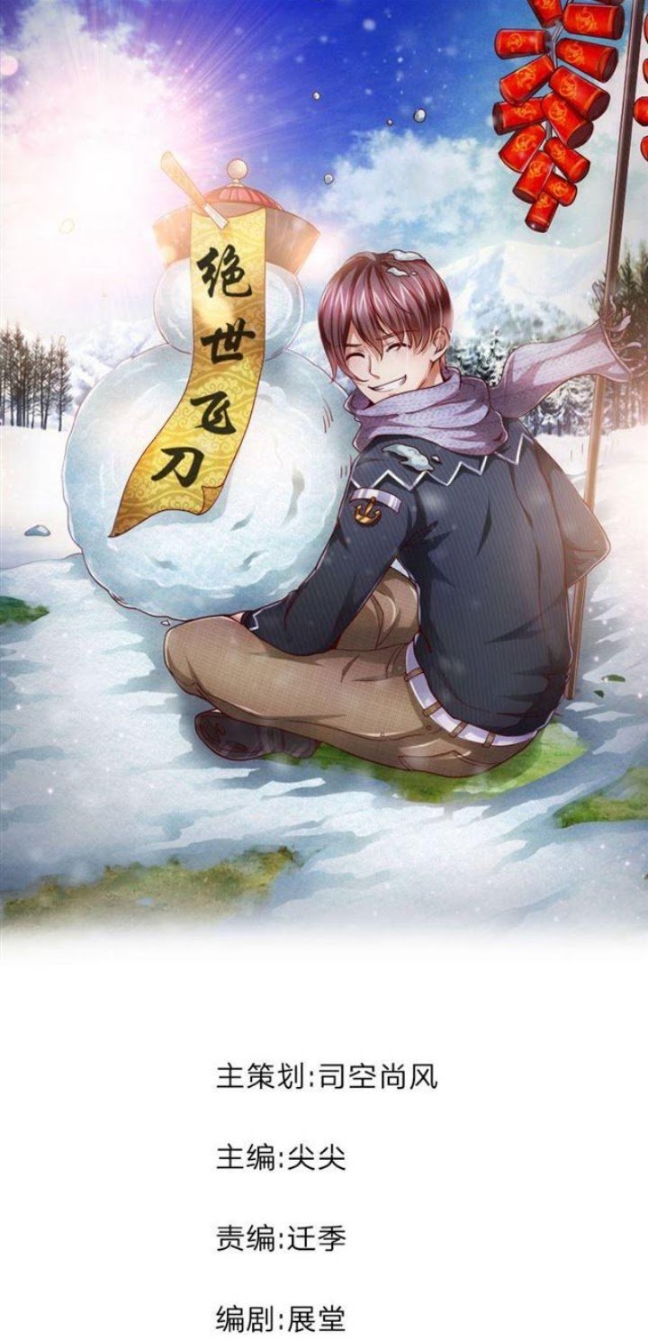 Baca Manhua The Master of Knife Chapter 54 Gambar 2