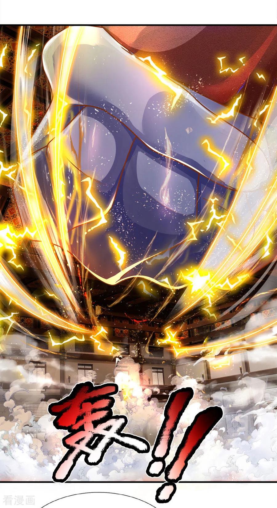 Shura Sword Sovereign Chapter 141 Gambar 14