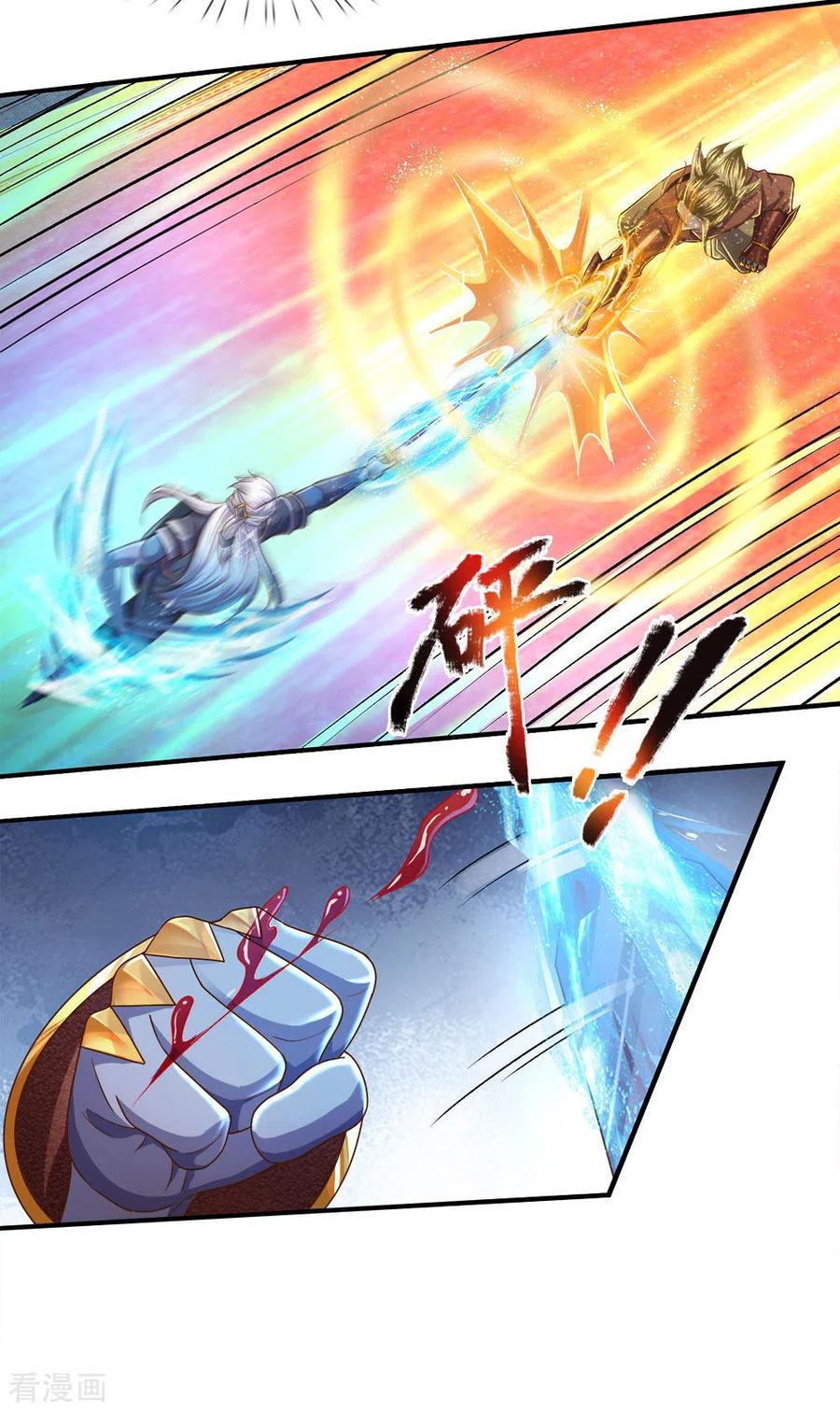 Shura Sword Sovereign Chapter 141 Gambar 9