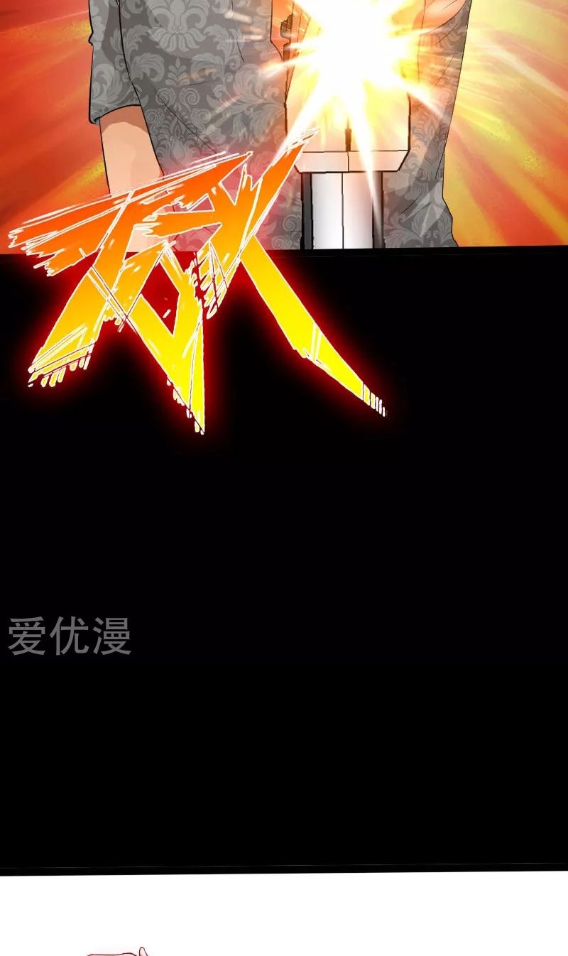 Hopeless Chapter 138 Gambar 13