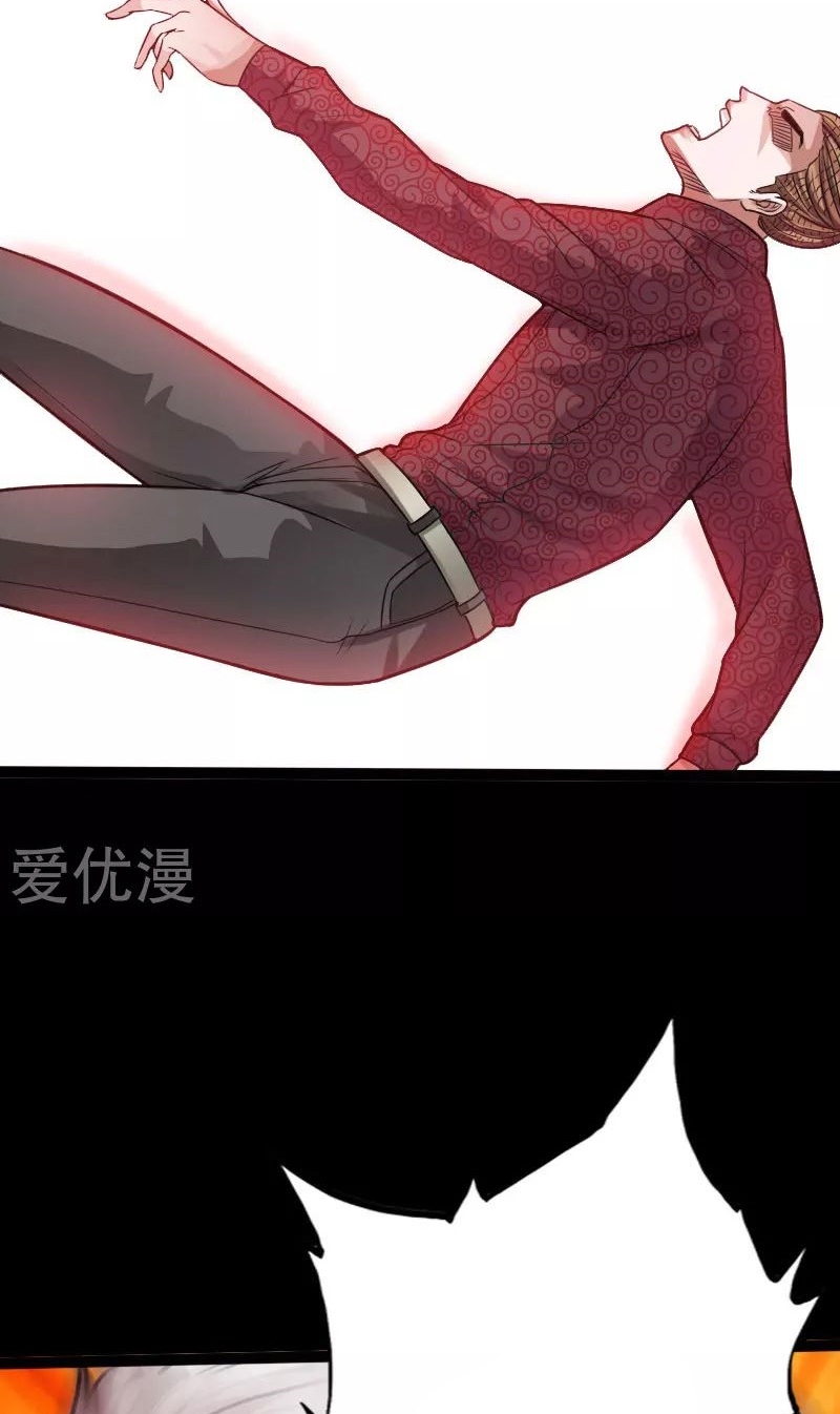 Hopeless Chapter 138 Gambar 14