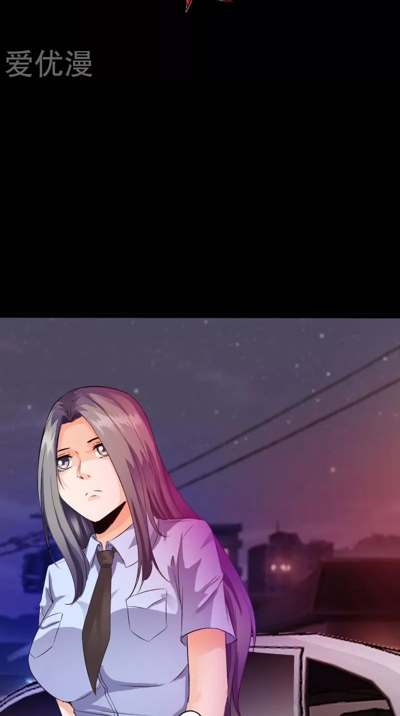 Hopeless Chapter 138 Gambar 25