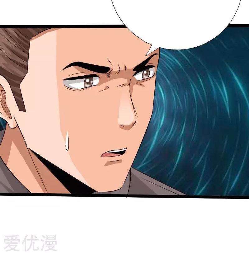 Hopeless Chapter 138 Gambar 38