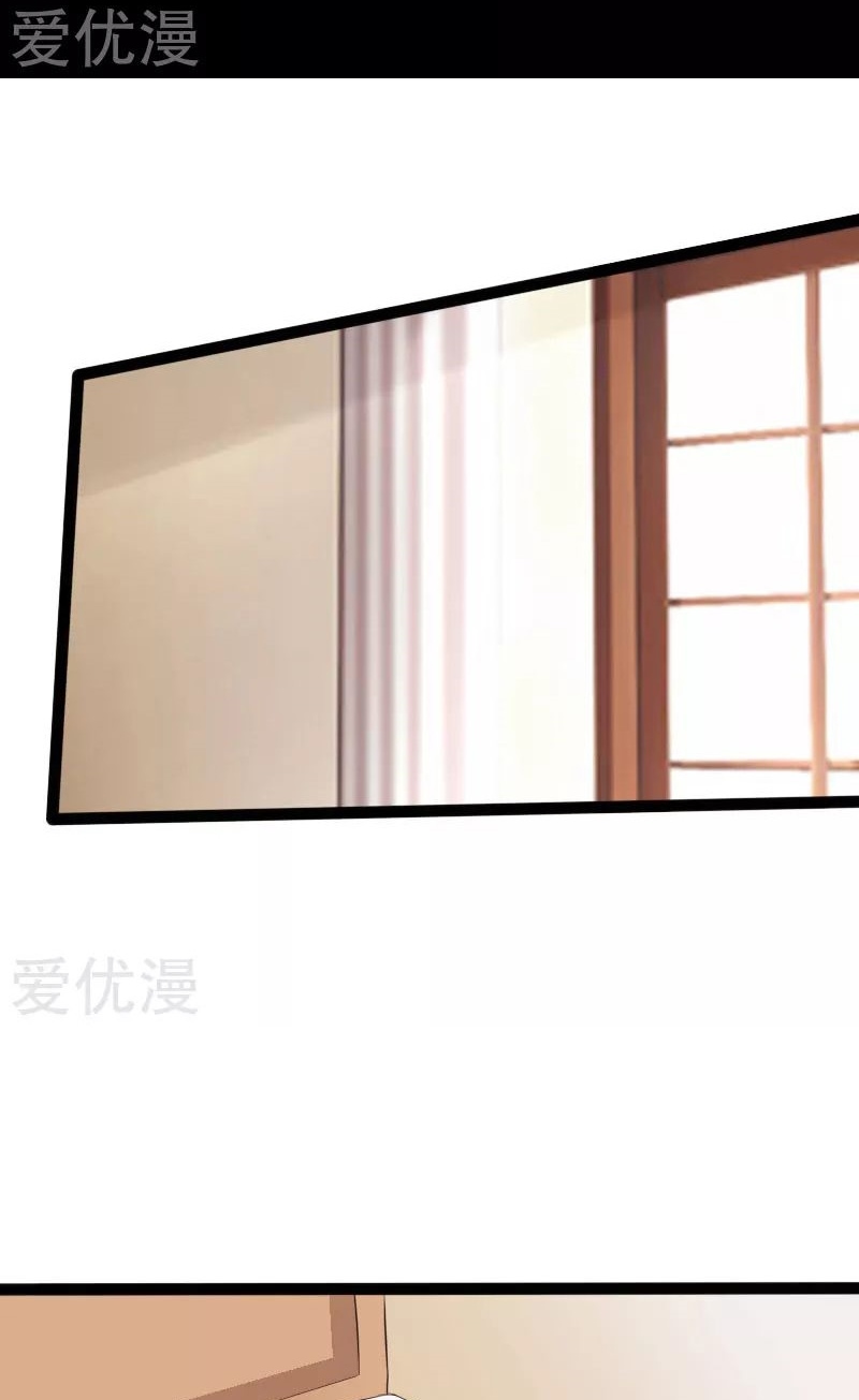 Hopeless Chapter 137 Gambar 14