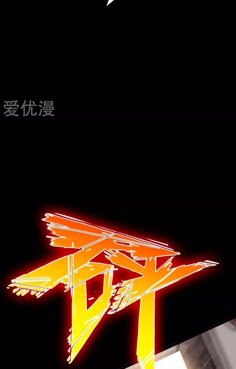 Hopeless Chapter 137 Gambar 35