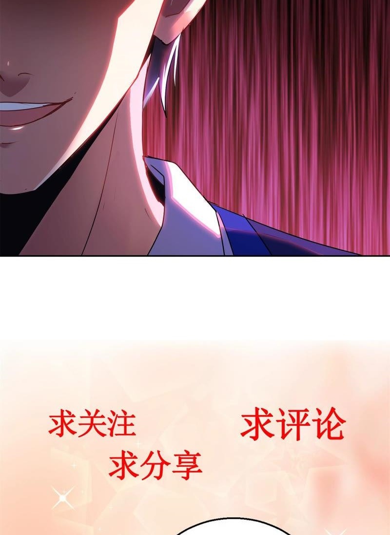 Trail Notice Chapter 152 Gambar 33