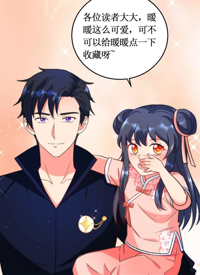 Trail Notice Chapter 152 Gambar 34