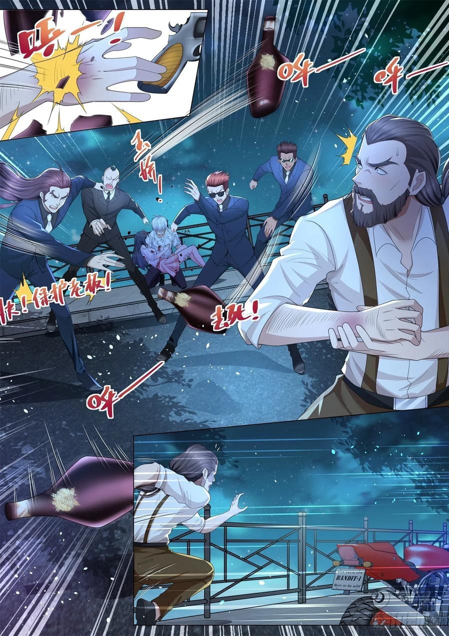 Manhua Shen Hao’s Heavenly Fall System Chapter 175 gambar nomor 2