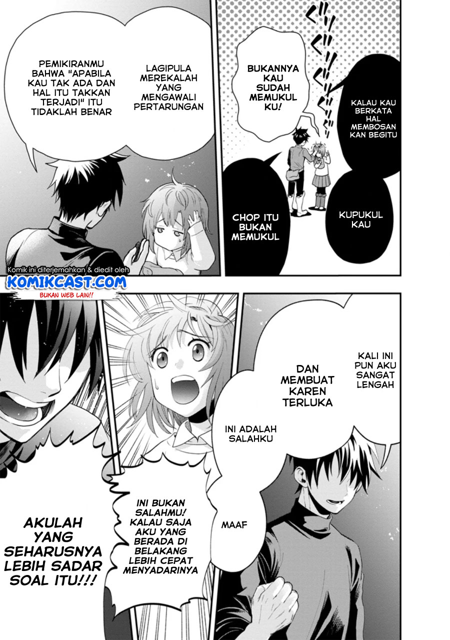 Bouken-ka ni Narou! ~ Sukiruboudo de Dungeon Kouryaku ~ Chapter 17.3 Gambar 6