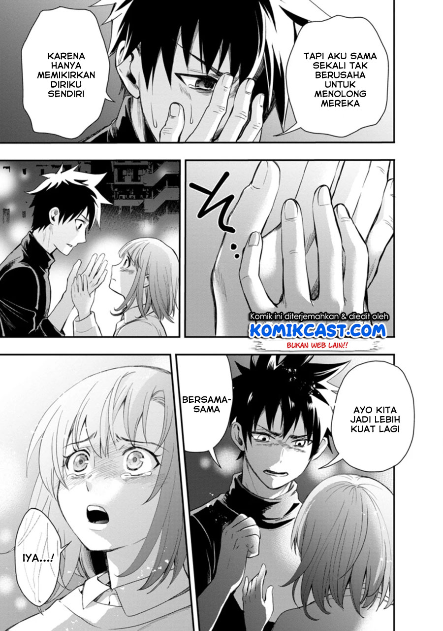Bouken-ka ni Narou! ~ Sukiruboudo de Dungeon Kouryaku ~ Chapter 17.3 Gambar 8