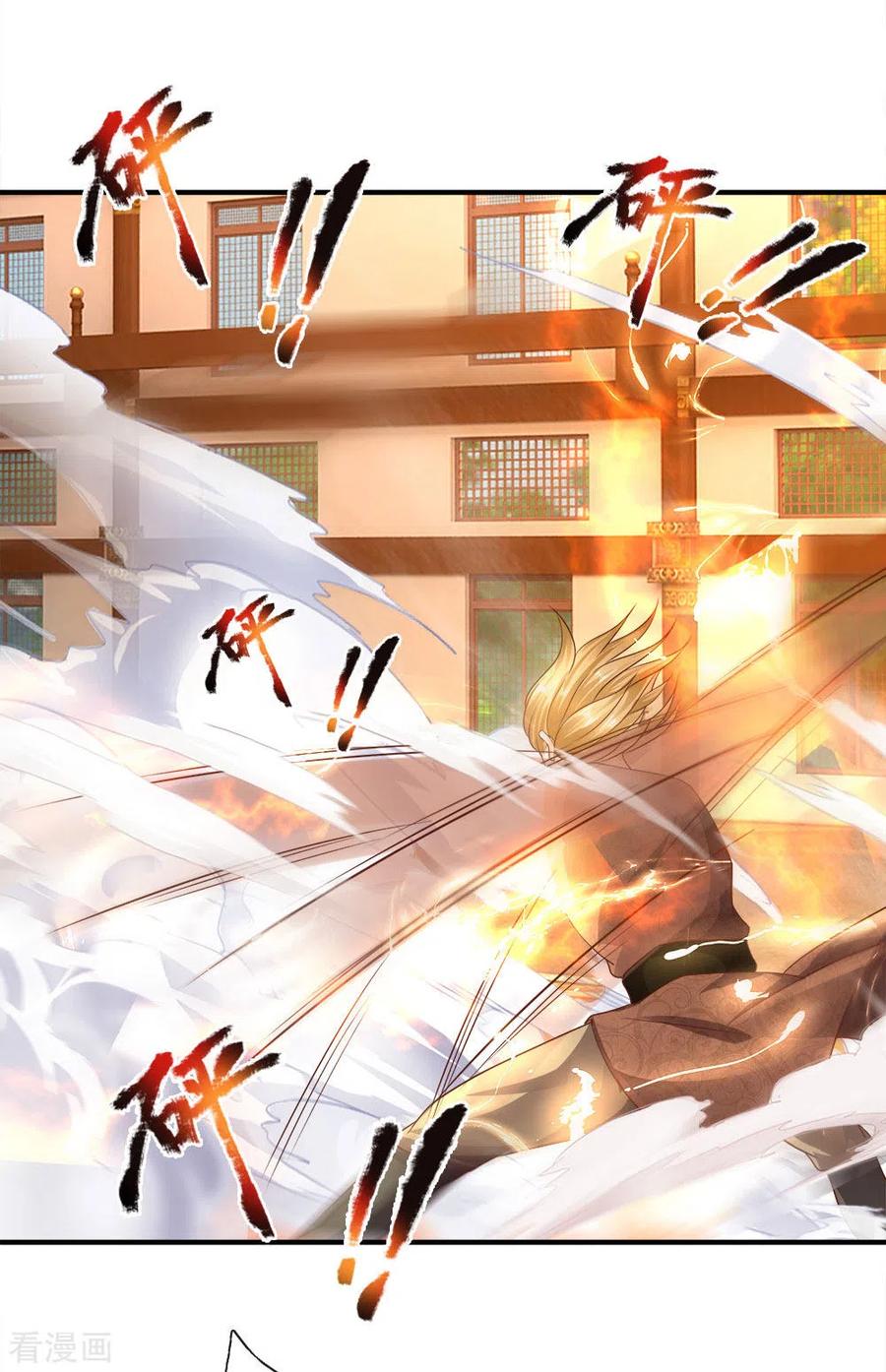 Shura Sword Sovereign Chapter 143 Gambar 6