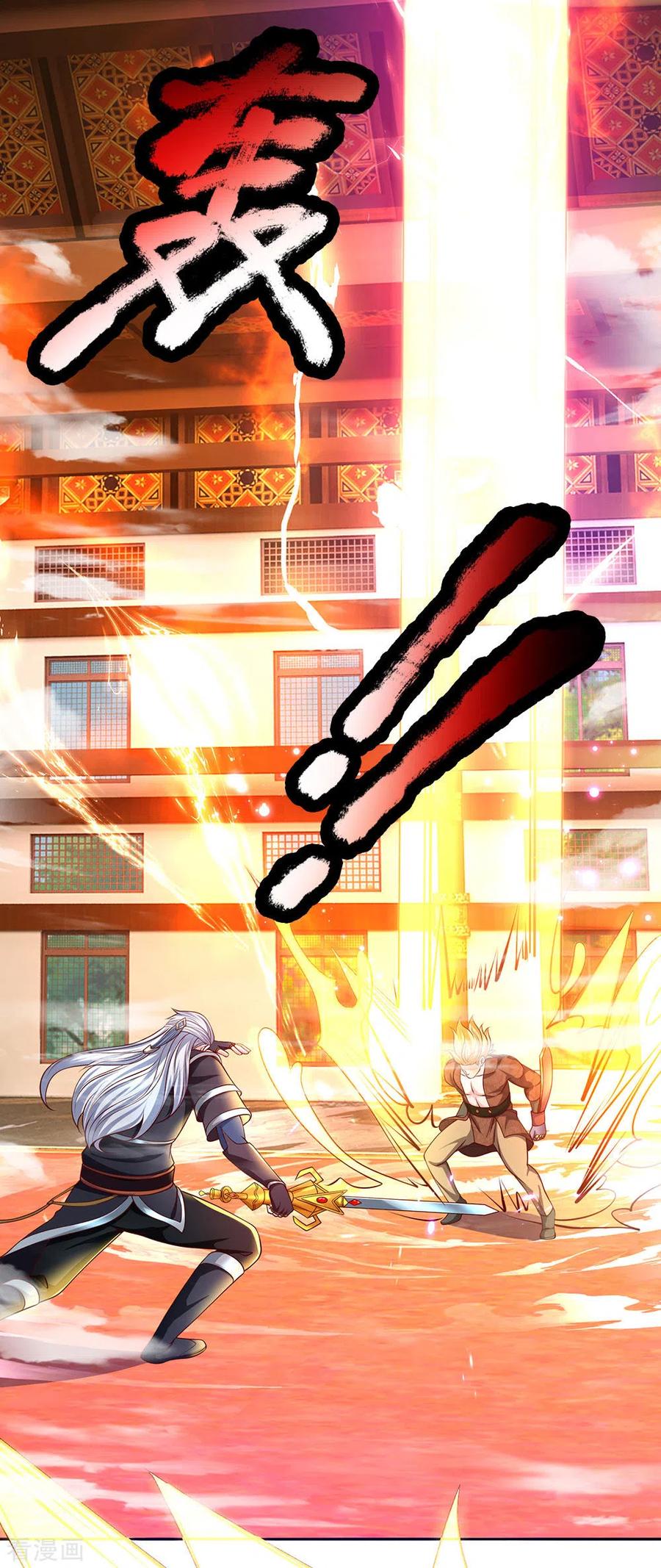 Shura Sword Sovereign Chapter 142 Gambar 12