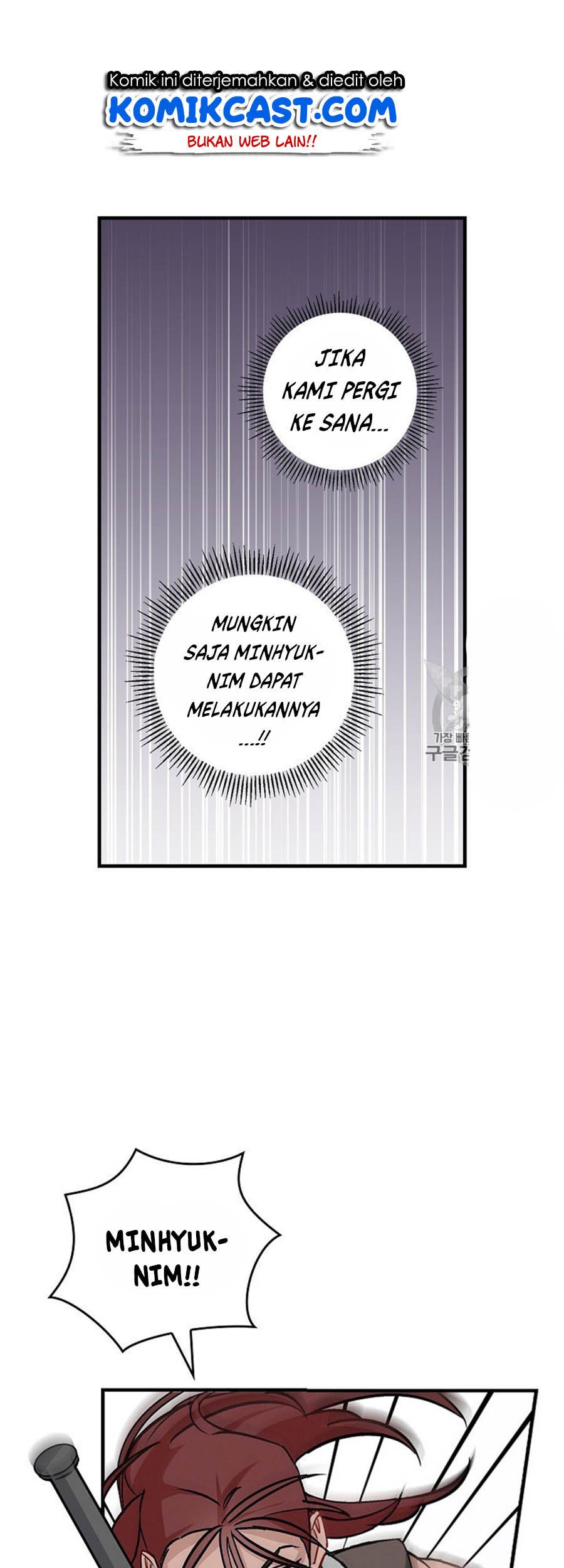 Leveling Up, By Only Eating! Chapter 45 Gambar 62