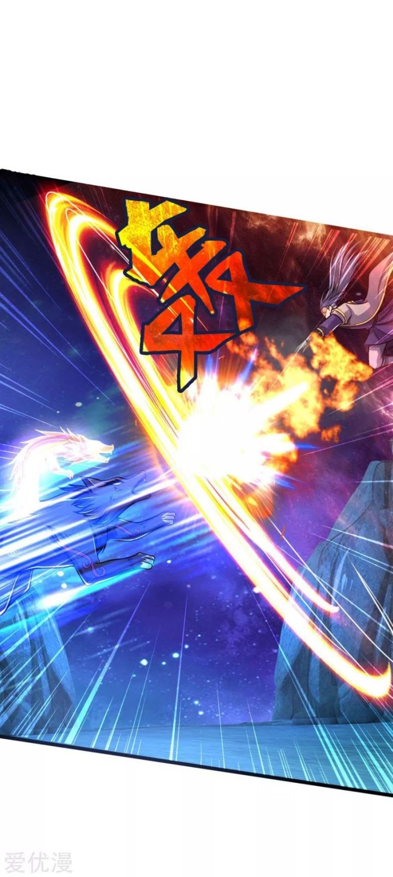 Shenwu Tianzun Chapter 158 Gambar 8