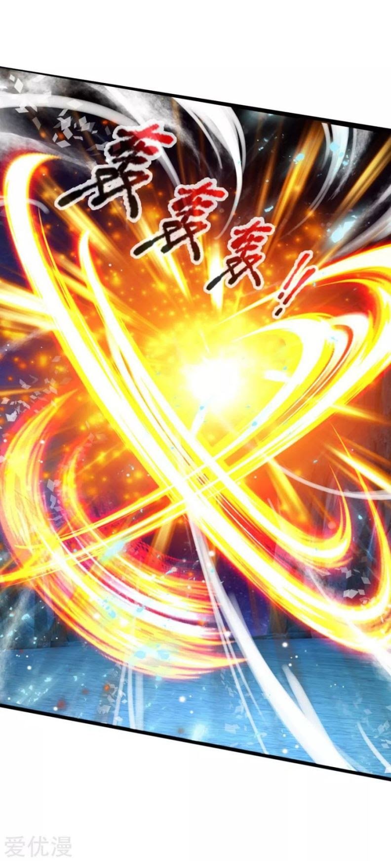 Shenwu Tianzun Chapter 158 Gambar 9
