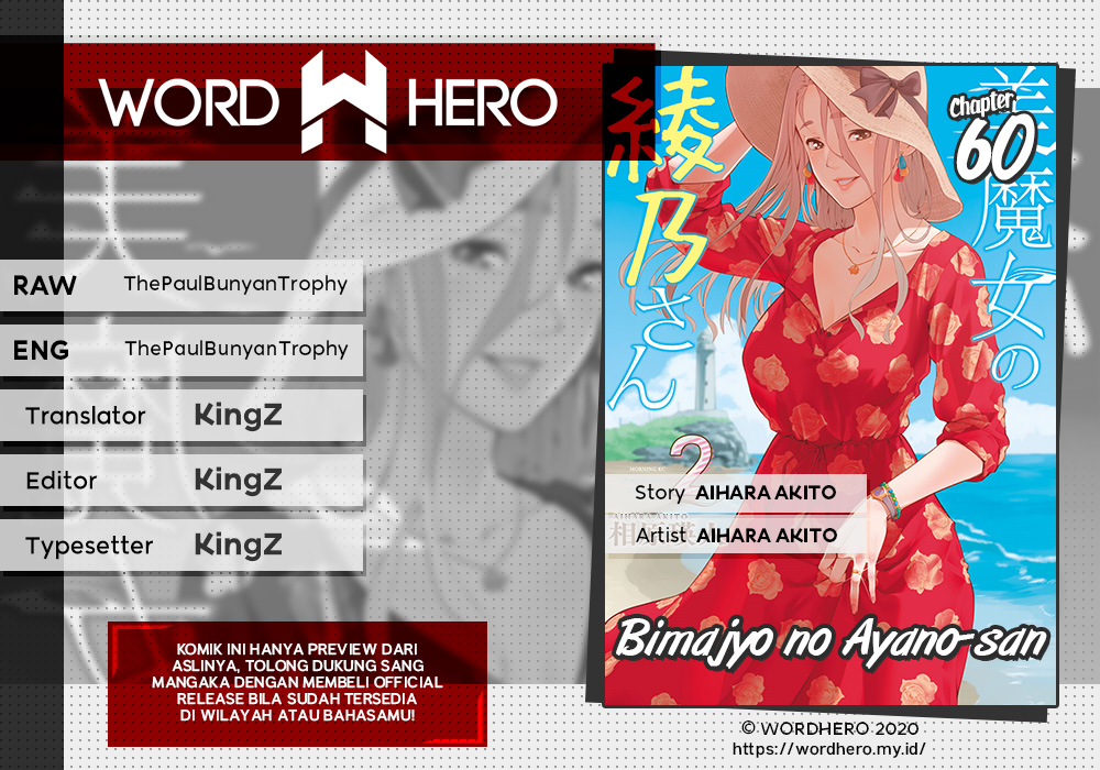 Baca Komik Bimajyo no Ayano-san Chapter 60 Gambar 1