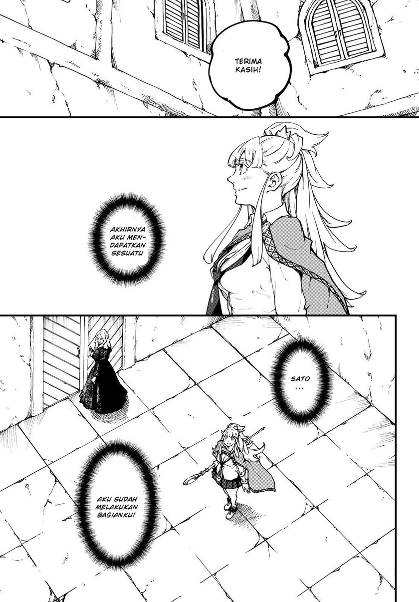 Komik Kekkon Yubiwa Monogatari - Chapter Chapter 49.5 - Halaman 5