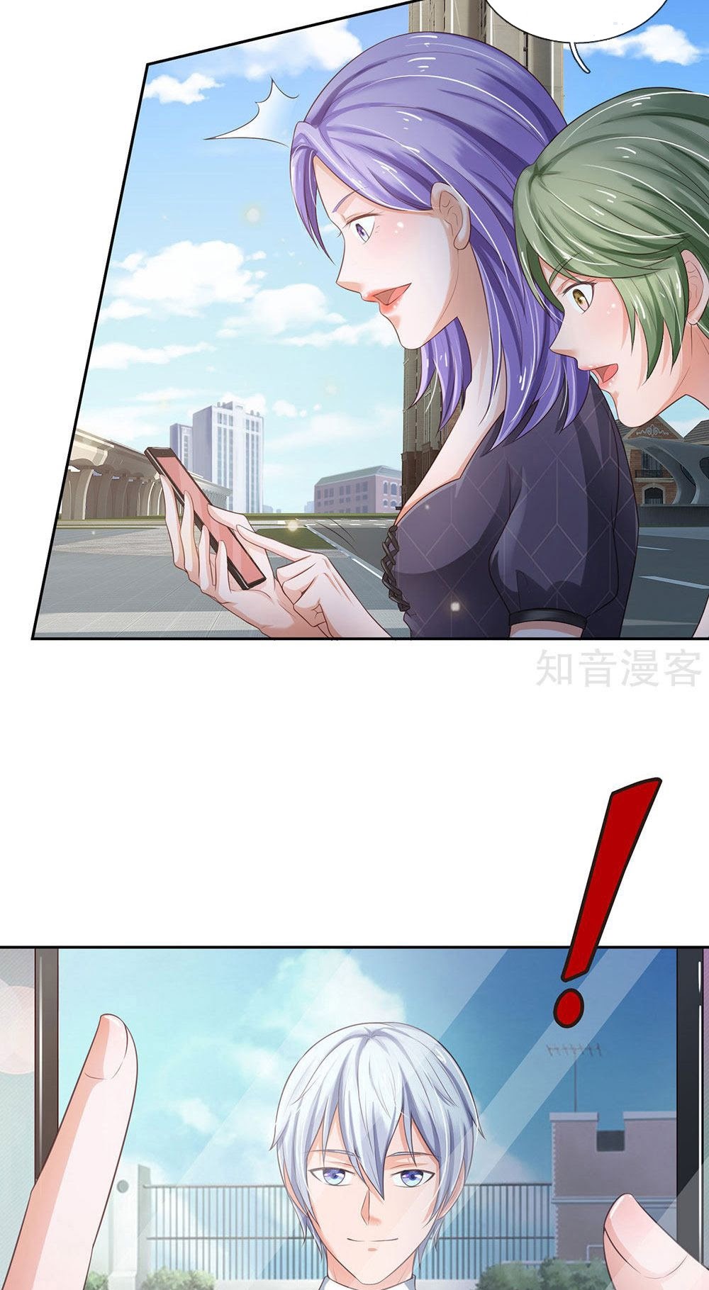 I am Daxianzun Chapter 237 Gambar 26
